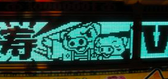 100萬トン（ヒャクマントン）